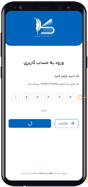 Screenshot 2024 08 31 091116