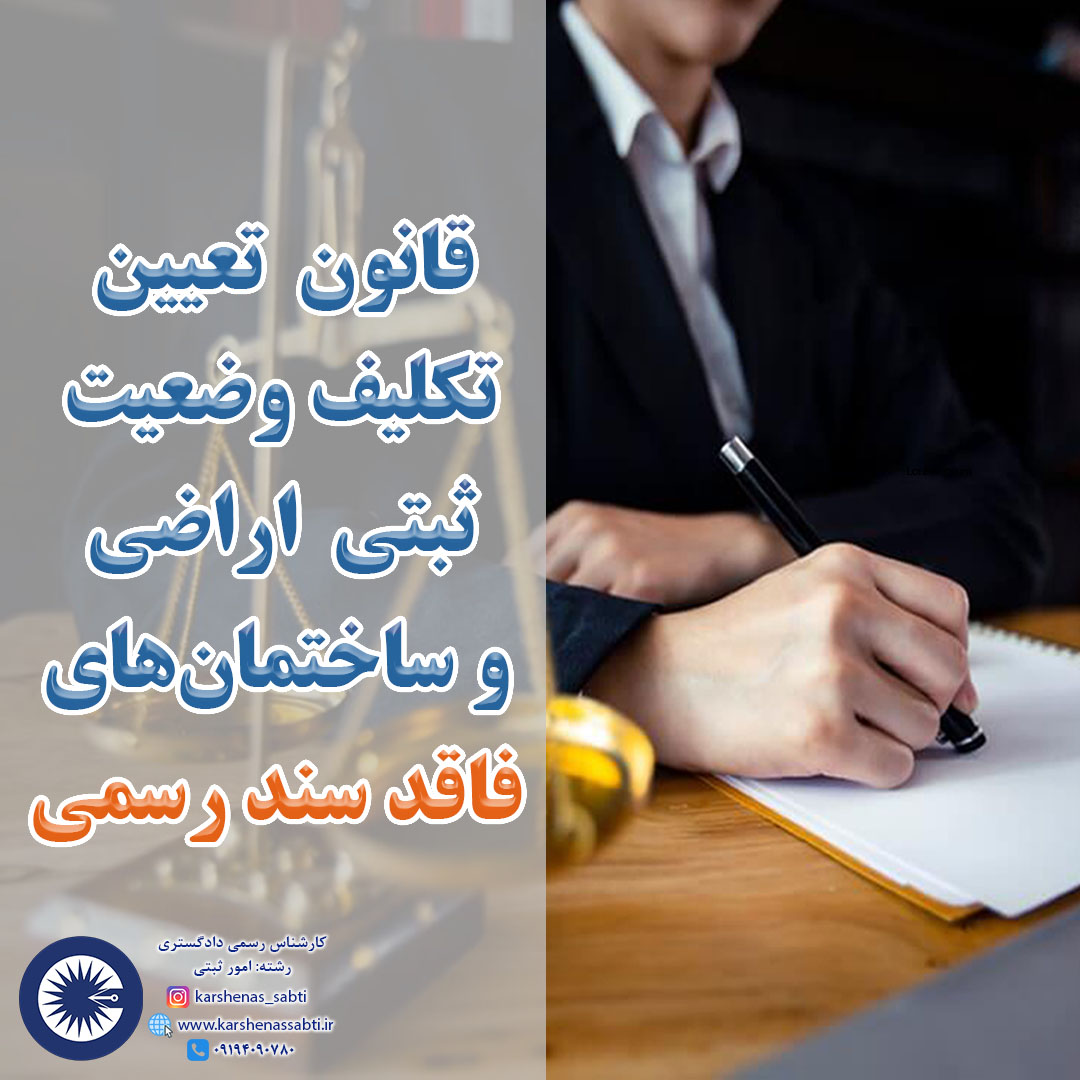 faghed sanad cover