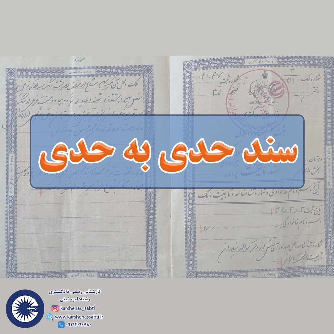 sanad hadi cover 1