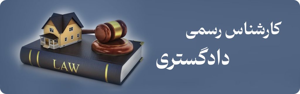 هدر