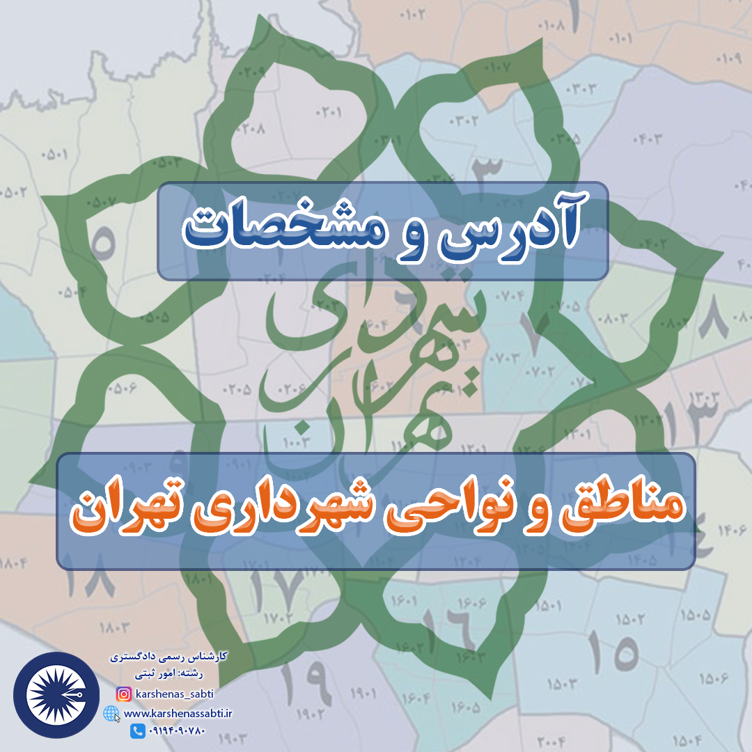 shardari cover 1