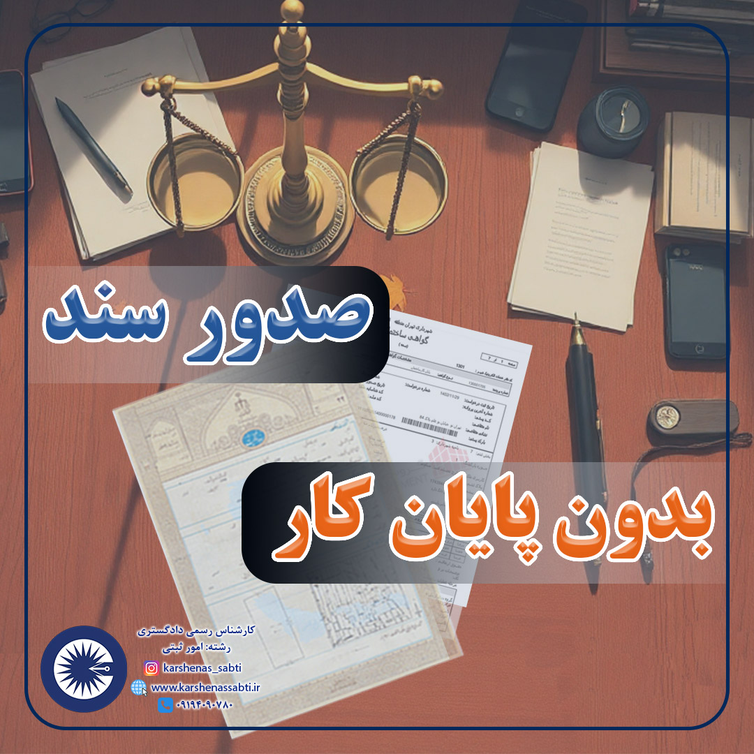 payankar cover 3