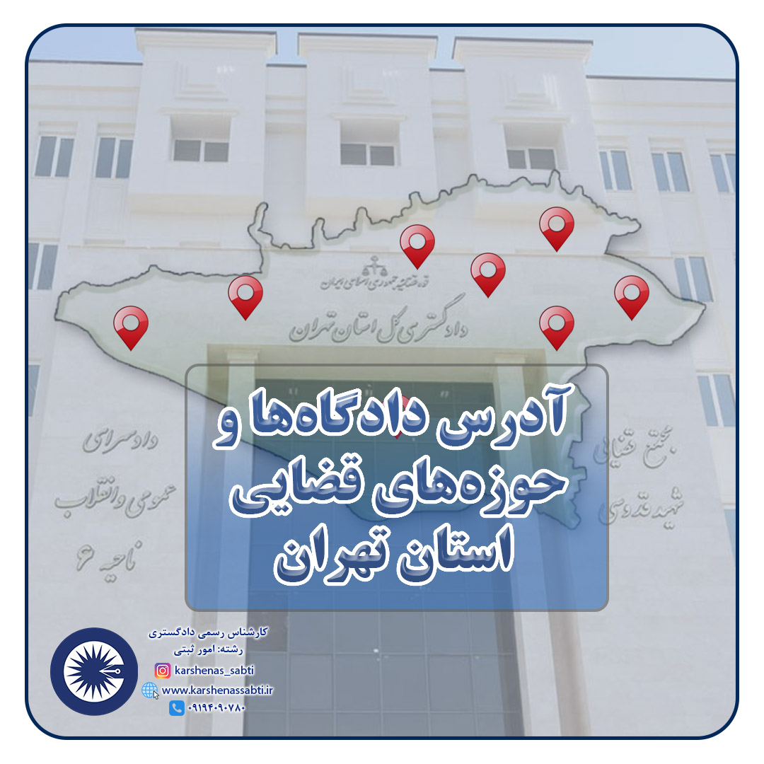 adress qazaei