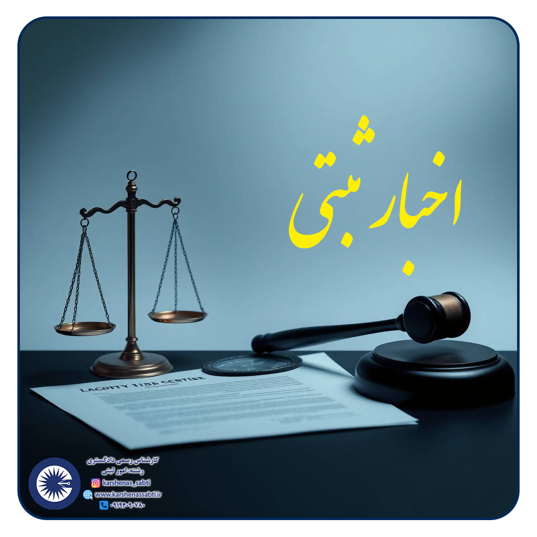 قانون جدید در بازار مسکن؛ شرایط املاکیها زیر و رو میشود 1 akhbar