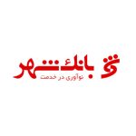 بانک شهر