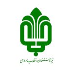 بنیاد_مستضعفان_انقلاب_اسلامی_ایران