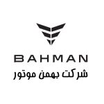 بهمن موتور