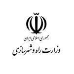 راه و شهرسازی