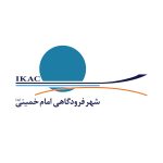 شهر فرودگاهی