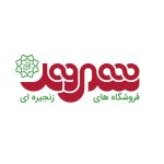 فروشگاه شهروند