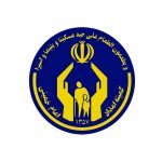 کمیته امداد