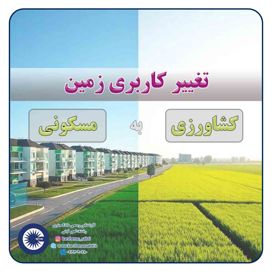 karbari