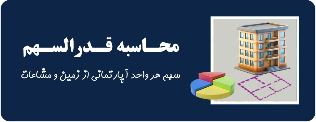 qadrosahm