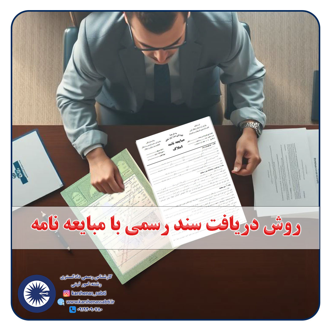 sanad mobaye1