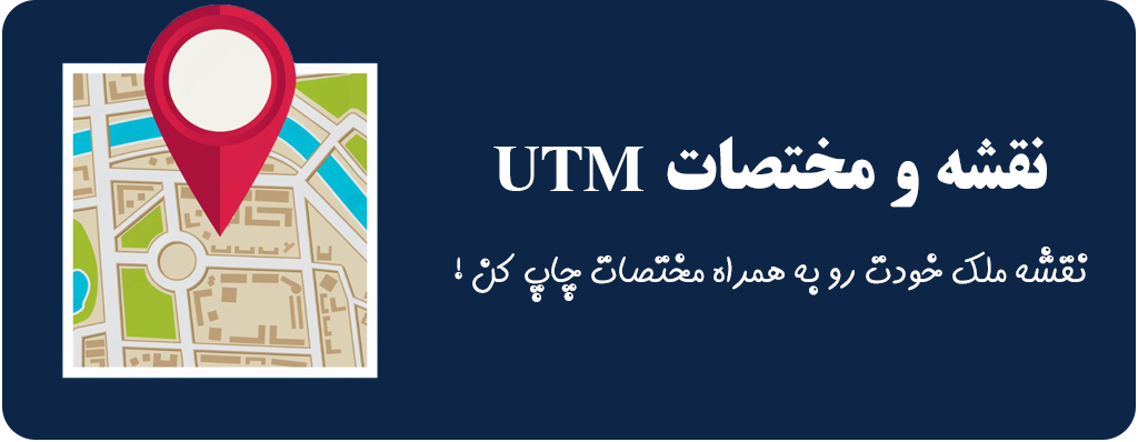 utm map
