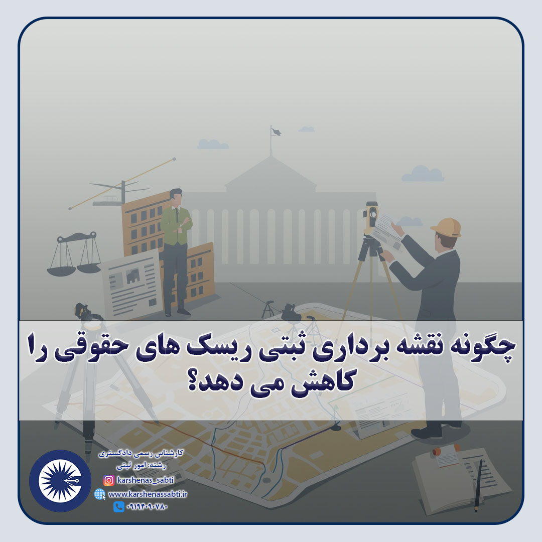 تصویر شاخص