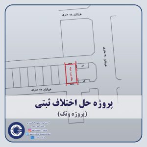 عکس شاخص