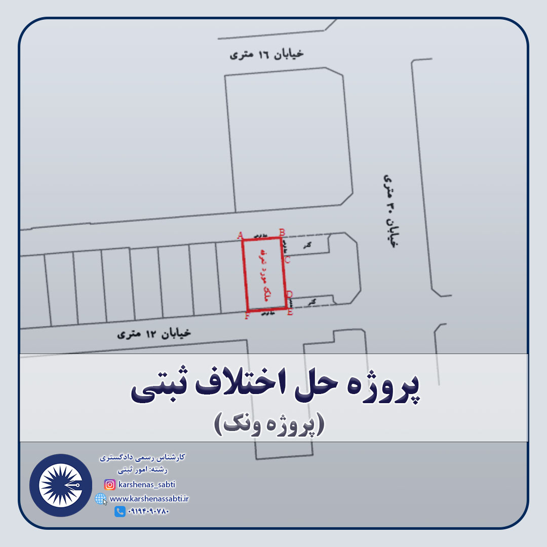 عکس شاخص