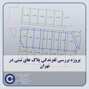 شاخص 1
