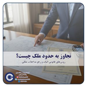 شاخص 3