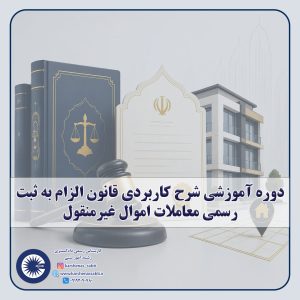 شاخص دوره اموزشی 1