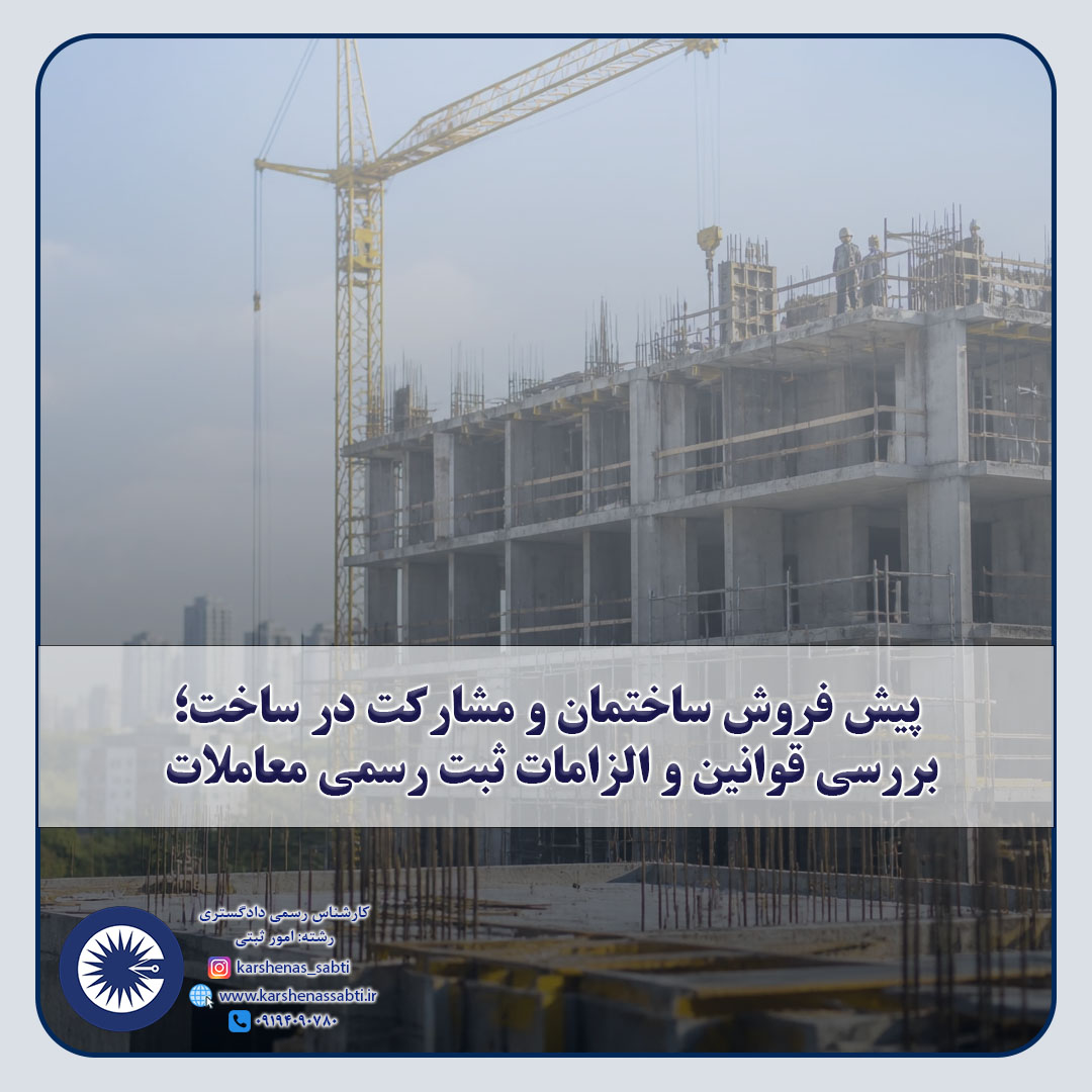شاخص