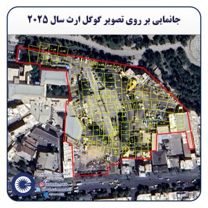 جانمایی پلاک های ثبتی در محدوده مورد تعرفه 5 پست2 1