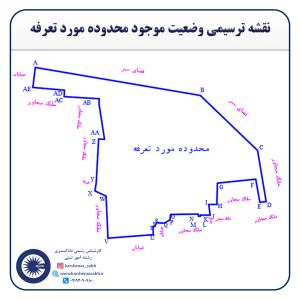 جانمایی پلاک های ثبتی در محدوده مورد تعرفه 7 پست3 1