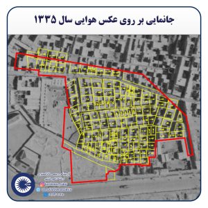 جانمایی پلاک های ثبتی در محدوده مورد تعرفه 2 پست4 2